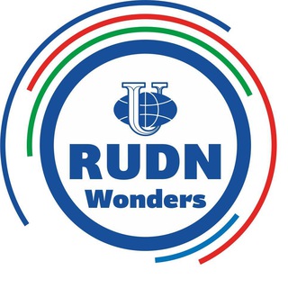 RUDN WONDERS