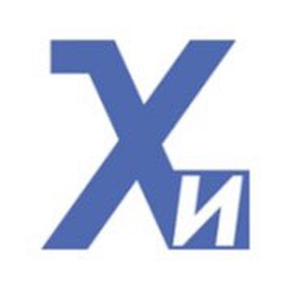 ЧАТ ХОЛОДИЛЬНАЯ ИНДУСТРИЯ