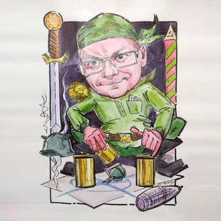 ИСТОРИЧЕСКИЕ НАПЁРСТКИ