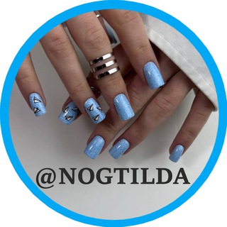 НОГТИЛЬДА ~ МАНИКЮР