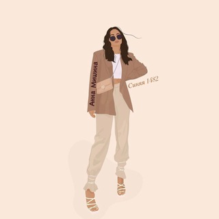 АННА МИШИНА