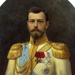 РОССИЙСКАЯ ИМПЕРИЯ