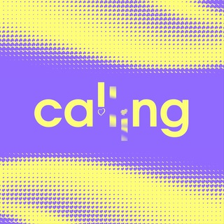 ЕВРОВИЖН CALLING