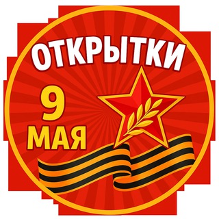 ОТКРЫТКИ СПОКОЙНОЙ НОЧИ ДОБРЫЙ ВЕЧЕР