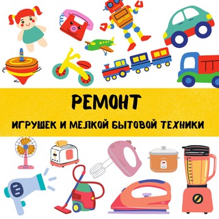 ЧИНИТЬ НЕЛЬЗЯ ВЫКИДЫВАТЬ!
