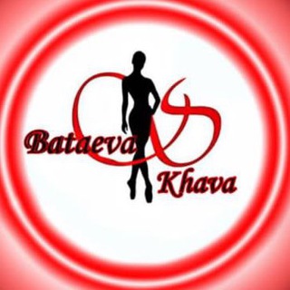 БАТАЕВА ХАВА