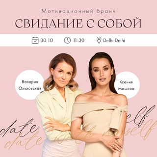 КСЕНИЯ МИШИНА