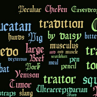 ЭТИМОЛОГИЯ КАЖДЫЙ ДЕНЬ