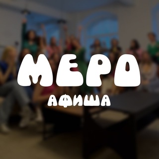 СПБ АФИША БИЗНЕС МЕРОПРИЯТИЙ, НЕТВОРКИНГОВ L