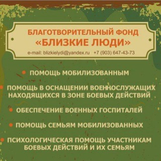 БФ 