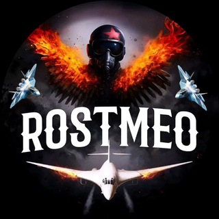 ROSTMEO