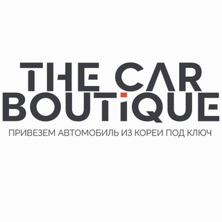 THE CAR BOUTIQUE