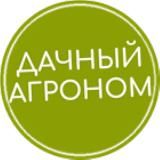 ДАЧНЫЙ АГРОНОМ