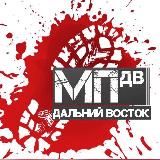 МЕСТО ПРОИСШЕСТВИЯ ХАБАРОВСК