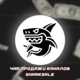 ПРОДАЖА/ПОКУПКА КАНАЛОВ ЧАТ