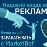 AI.MARKETING  МАРКЕТБОТ • ЧАТ