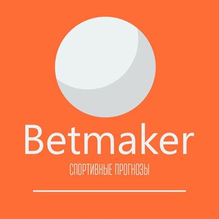 BETMAKER