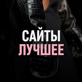 FILOSOFIA САЙТЫ ЛУЧШЕЕ