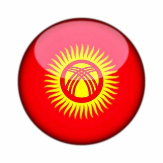 КЫРГЫЗ ЫРЛАРЫ