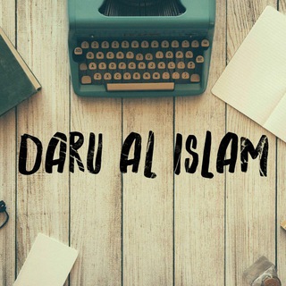 DARU AL-ISLAM