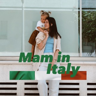 УКРАЇНСЬКІ МАМИ В ІТАЛІЇ