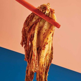 НЕ КИМЧИ ЕДИНЫМ