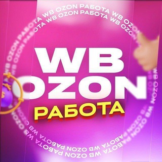 ANTEAM_WB