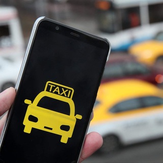 МИЛЛИОН В ТАКСИ