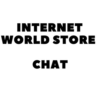 IWS-CHAT