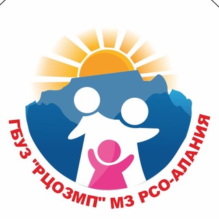 РЕСПУБЛИКАНСКИЙ ЦЕНТР ОБЩЕСТВЕННОГО ЗДОРОВЬЯ И МЕДИЦИНСКОЙ ПРОФИЛАКТИКИ МЗ РСО-А