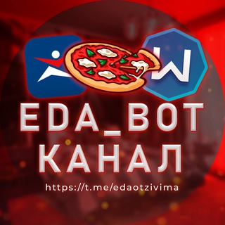 EDA_BOT КАНАЛ
