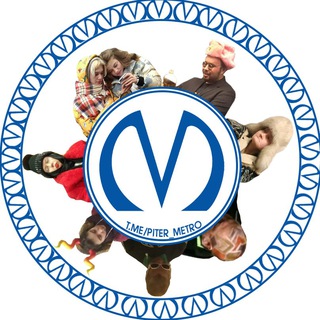 МЕТРО САНКТ-ПЕТЕРБУРГА