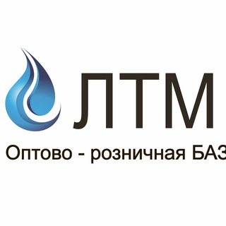 БАЗА ЛТМ