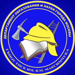 ТПСК ИМ. В.М.МАКСИМЧУКА