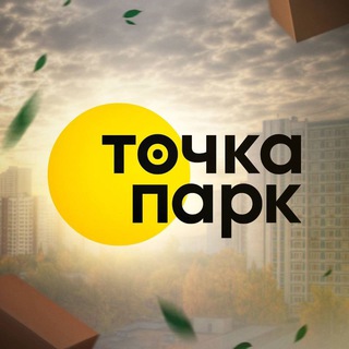 ТОЧКА.ПАРК NEWS