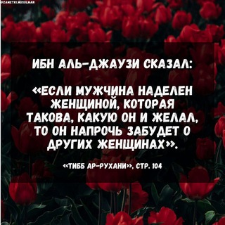  ТВОЯ ПОЛОВИНКА {НИКАХ-АНКЕТЫ}