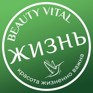 ЖИЗНЬ БЬЮТИВИТАЛ (BEAUTY VITAL LIFE)