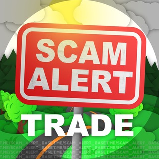 SCAM ALERT БАЗА || SA ТРЕЙДЫ/ОБЩЕНИЕ