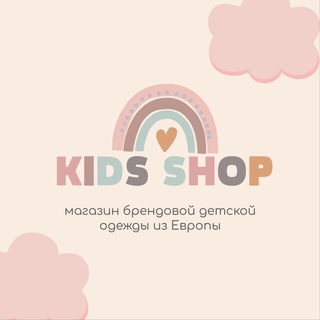 KIDS SHOP  ()