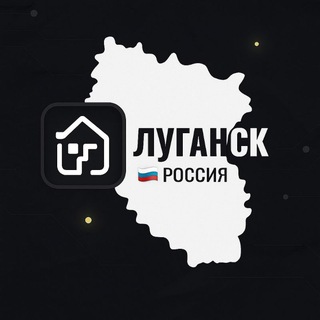 ЛУГАНСК | ИНЦИНДЕНТ | ЧИСТОЕ НЕБО | ЛНР