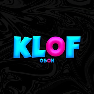 ОБОИ | KLOF