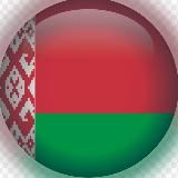 БЕЛАРУСЬ | НОВОСТИ | АКТУАЛЬНОЕ