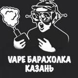 VAPE БАРАХОЛКА КАЗАНЬ (ТАТАРСТАН) | ВЕЙП