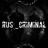 RUS_CRIMINAL