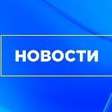 НОВОСТИ: КИТАЙ | РОССИЯ