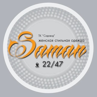 SAMAN SHOP