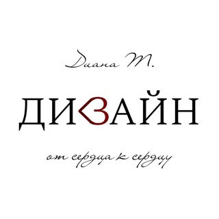 ♡ & ♡ ПРИГЛАСИТЕЛЬНЫЕ +