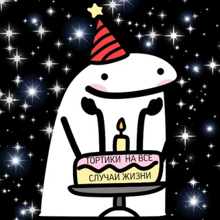 БЫСТРО И ВКУСНО CAKES