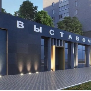 ВЫСТАВОЧНЫЙ ЗАЛ Г. БЛАГОВЕЩЕНСК