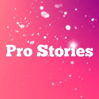 PRO STORIES